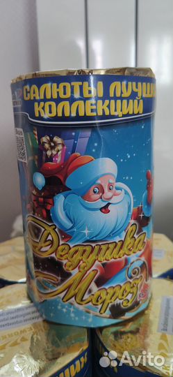 Салюты и фейерверки