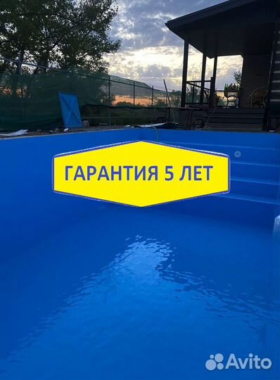 Бассейн из полипропилена 4м*3м*1,5м