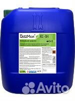 Биомол кс-3Н