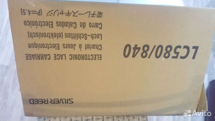 Каретка для вязальной машины