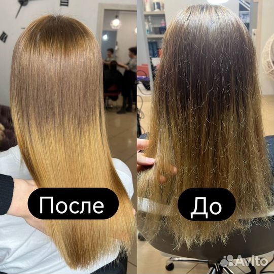 Кератиновое выпрямление волос