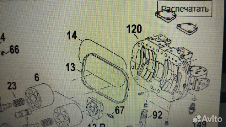 Крышка поворотная плита HPV118 Hitachi
