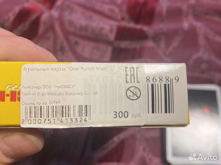Игральные карты One punch man