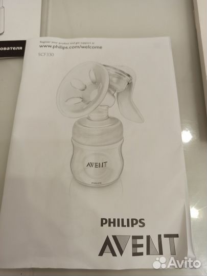 Молокоотсос ручной