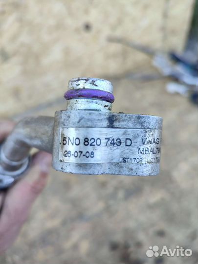 Трубка кондиционера Vw Tiguan 1