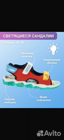 Сандали для мальчика. Original Marines