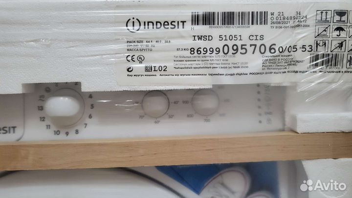 Стиральная машина indesit iwsd 51051