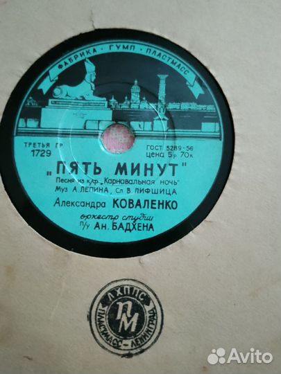 Пластинки разных авторов 40 штук