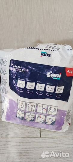 Памперсы взрослые 100-150см талия, 3 шт