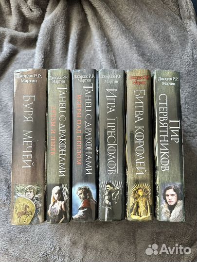 Игра престолов книги комплект