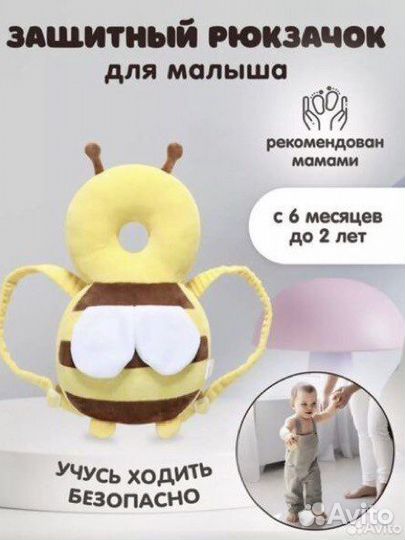 Рюкзак подушка от падений