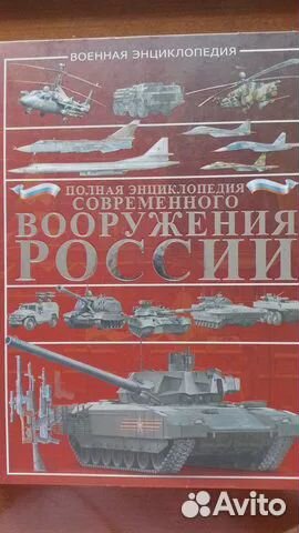 Книги для мужчин