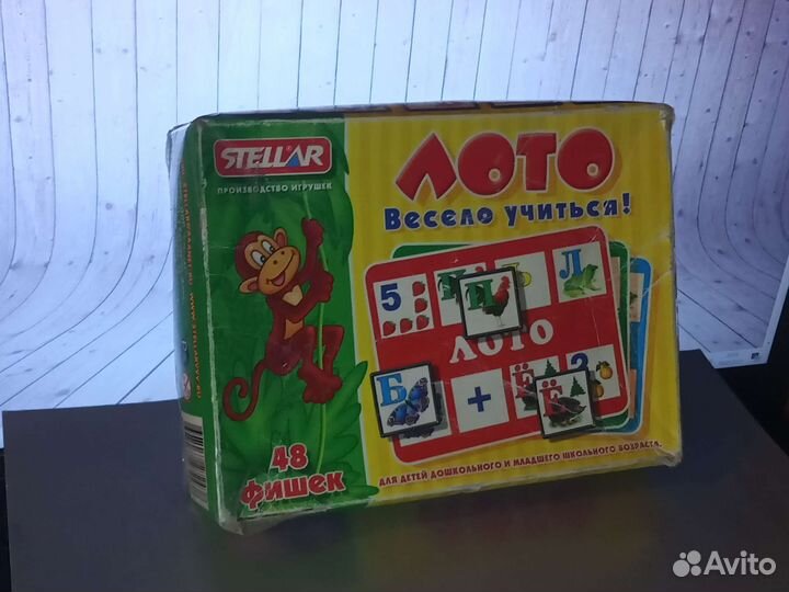 Лото детское, буквы цифры