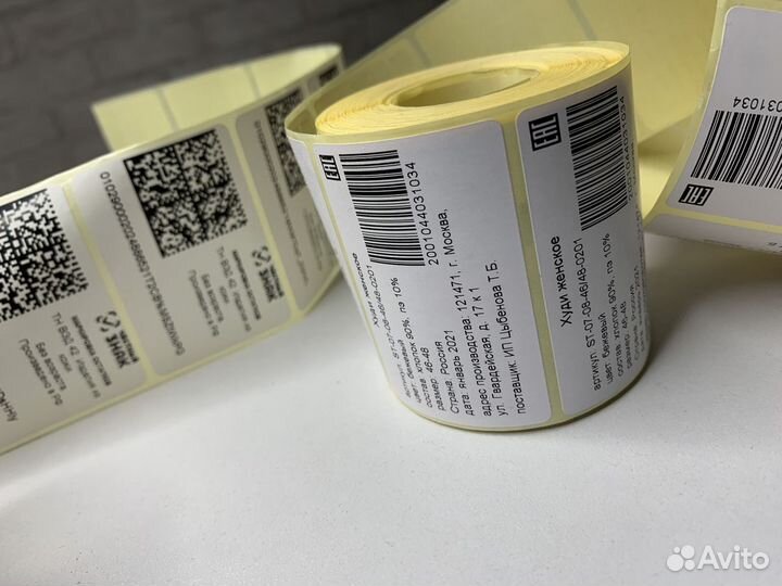 Печать маркировки и штрих-кодов Ozon WB и т. д
