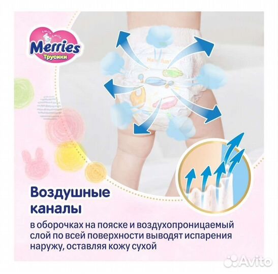 Подгузники трусики 4-8 кг 62 шт