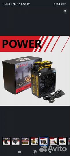 Мощный блок питания Lx2000w Platinum