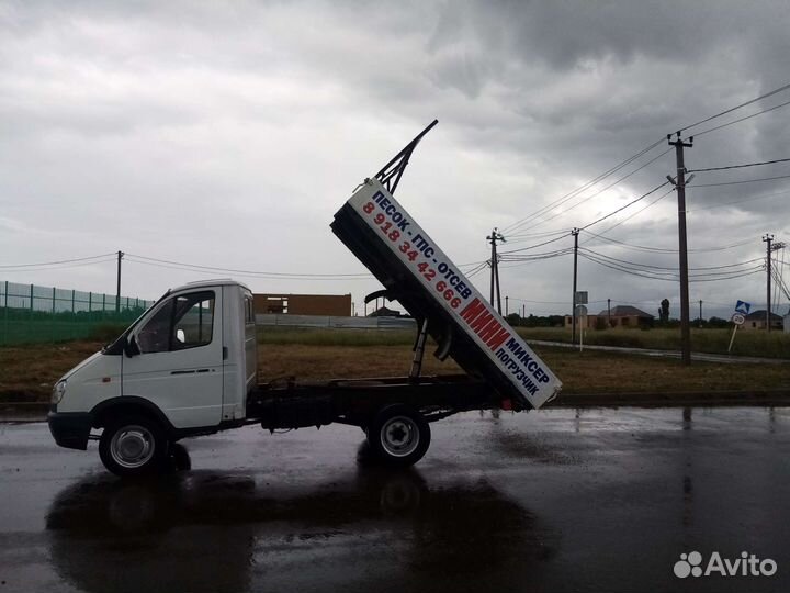 Любые Грузоперевозки