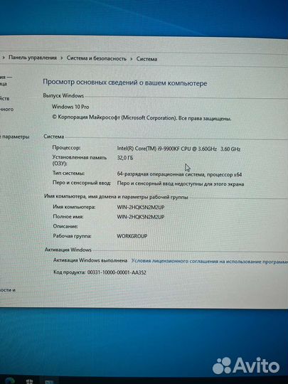Игровой компьютер intel core I9 kf/32GB/RTX 2060