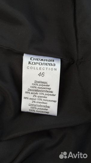 Пуховик женский Снежная королева