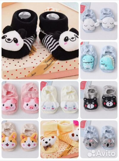 Носочки детские с мягкой игрушкой, с тормозами