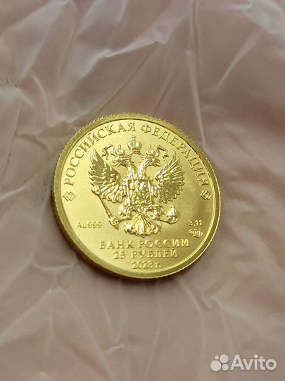 Георгий победоносец золото,монеты