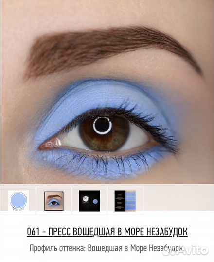 Тамми танука тени