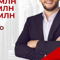 Продам ООО с обор�отом 100+ млн