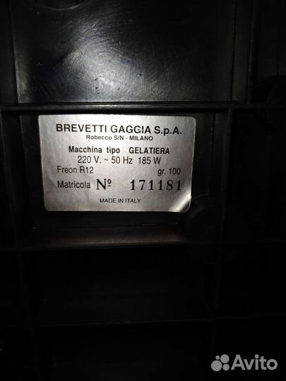 Мороженица Gaggia Gelatiera