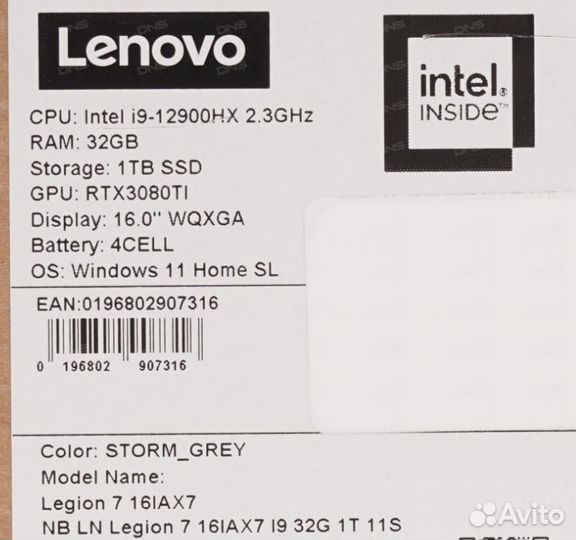 Игровой ноутбук Lenovo Legion 7 16IAX7