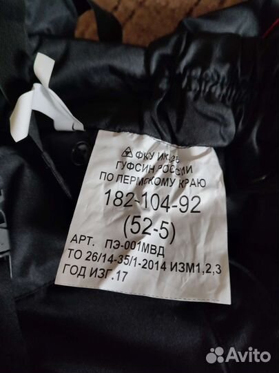 Полицейская форма мужская