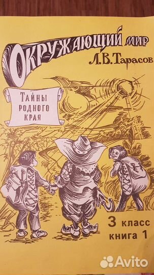 Учебники и учебные пособия