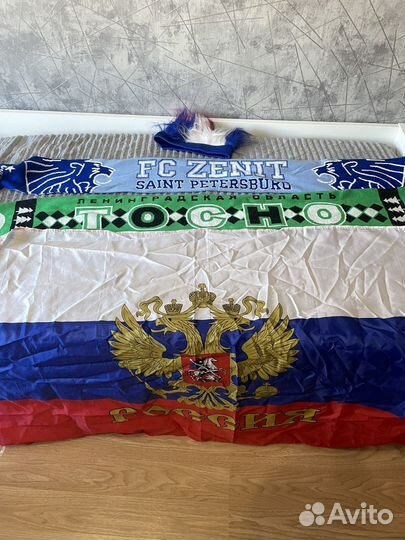 Футбольная атрибутика