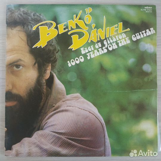 Benk Dniel - Ezer Év Gitron (1983)