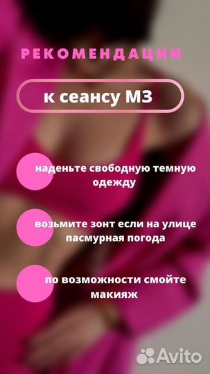 Моментальный загар