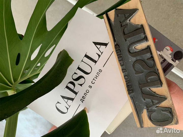 Штампы с логотипом