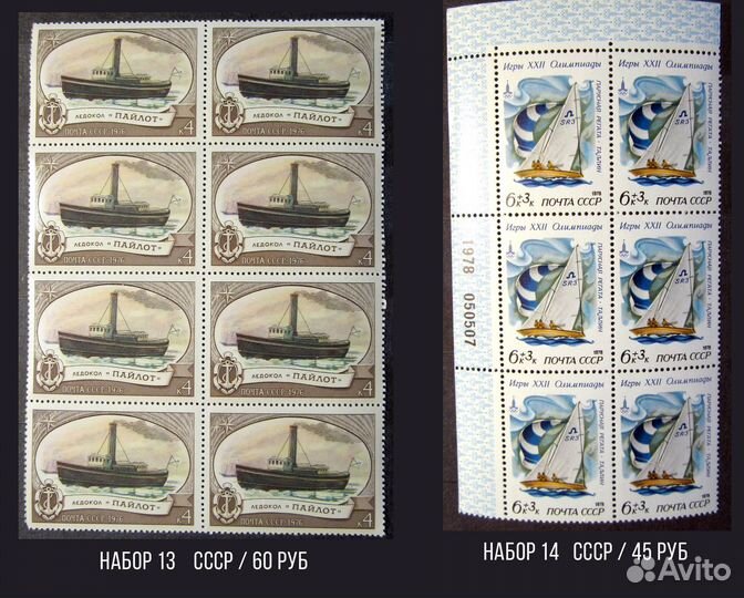 Марки - тема Техника (корабли,самолеты и другое)