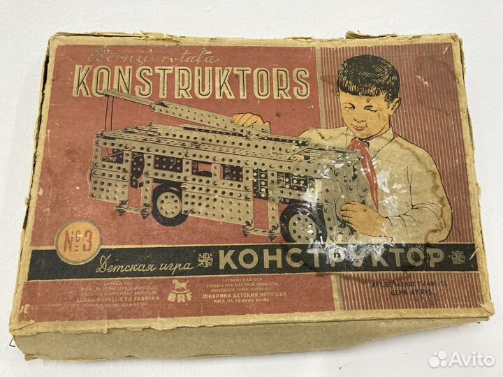 Конструктор №3 (СССР, Рига, 1956 год)