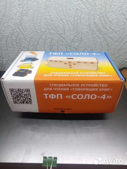 Говорящая книга для слепых тфп Соло 4