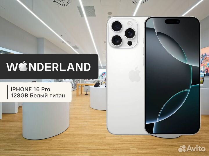 iPhone 16 Pro, 128 ГБ