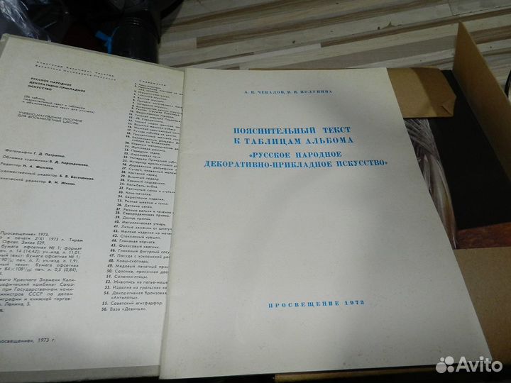 Книги разные Часть 2