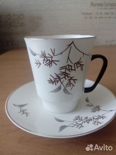 Сервиз кофейный