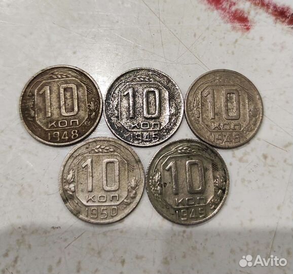 Монеты СССР номиналом 10,15,20 к