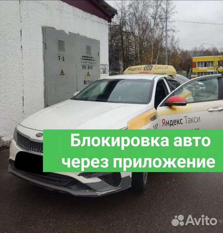 Говорим о санкциях и штрафах: блокировки и черный список Яндекс.Такси