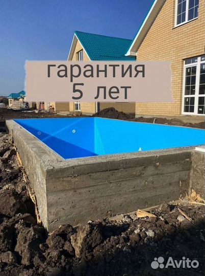 Полипропиленовая чаша бассейн 6м*3м*1,5м