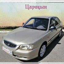 Hyundai Accent 1.5 MT, 2007, 157 800 км, с пробегом, цена 435 000 руб.