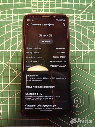 Samsung Galaxy S9, 4/64 ГБ