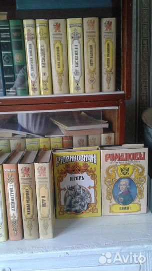 Книги по истории России