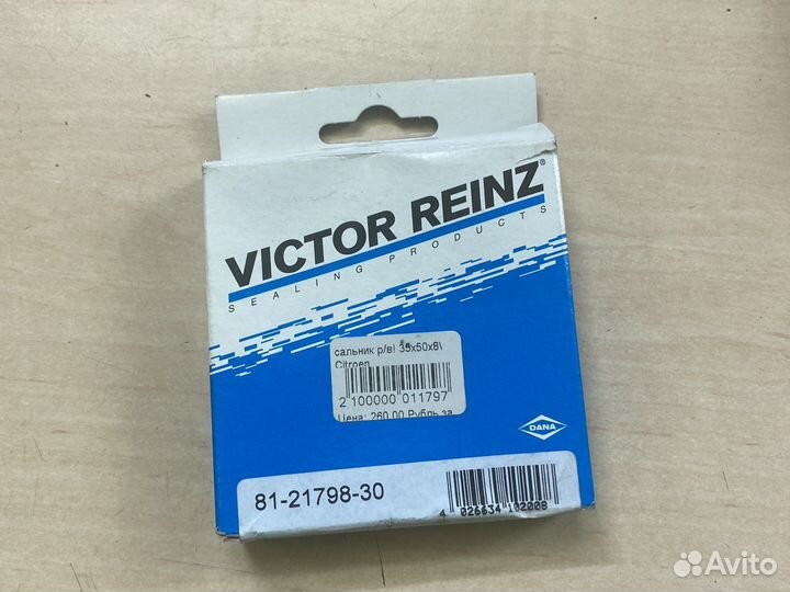 Сальник р/в 35x50x8 812179830