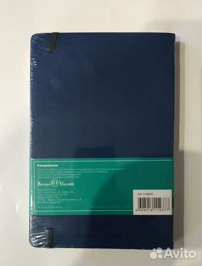 Блокноты ежедневники