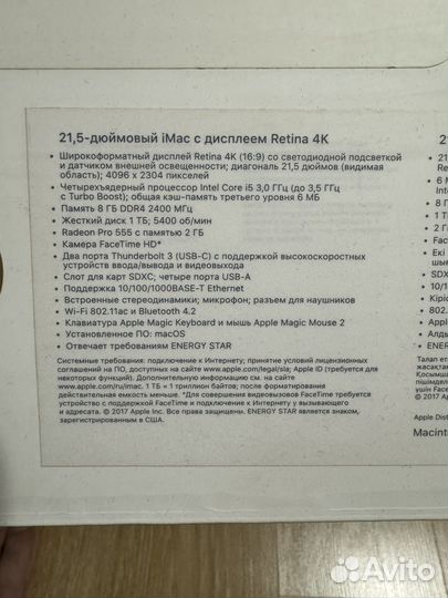Apple iMac 21.5 4k retina 2019